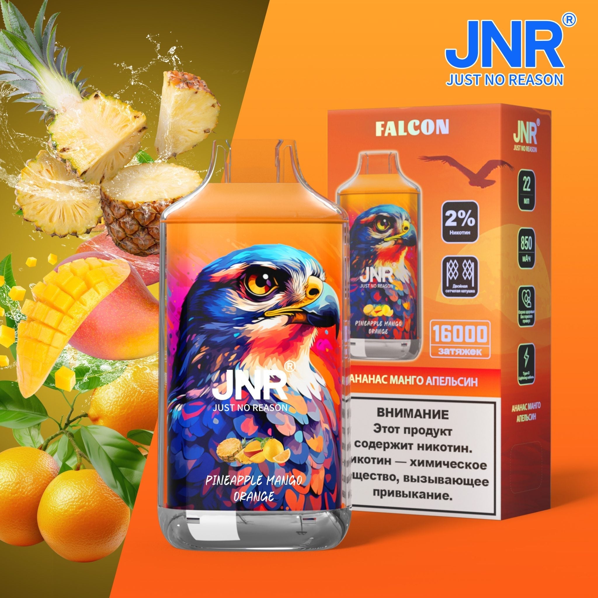 JNR Falcon 16000 Caladas Vape Desechable