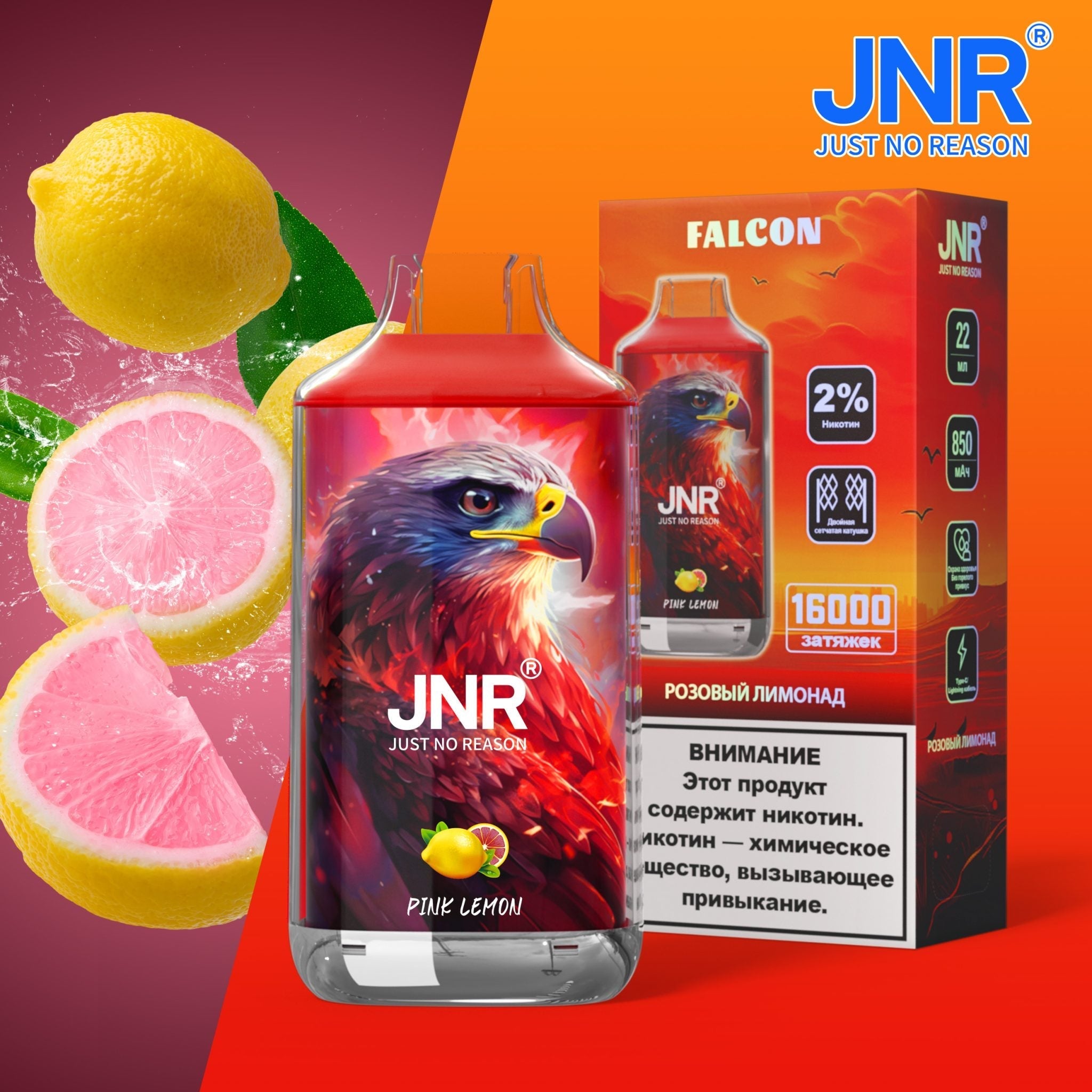 JNR Falcon 16000 Caladas Vape Desechable