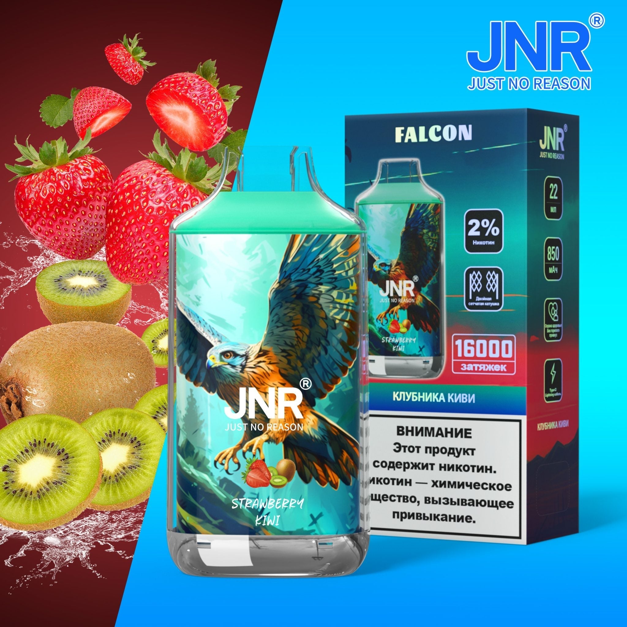 JNR Falcon 16000 Caladas Vape Desechable