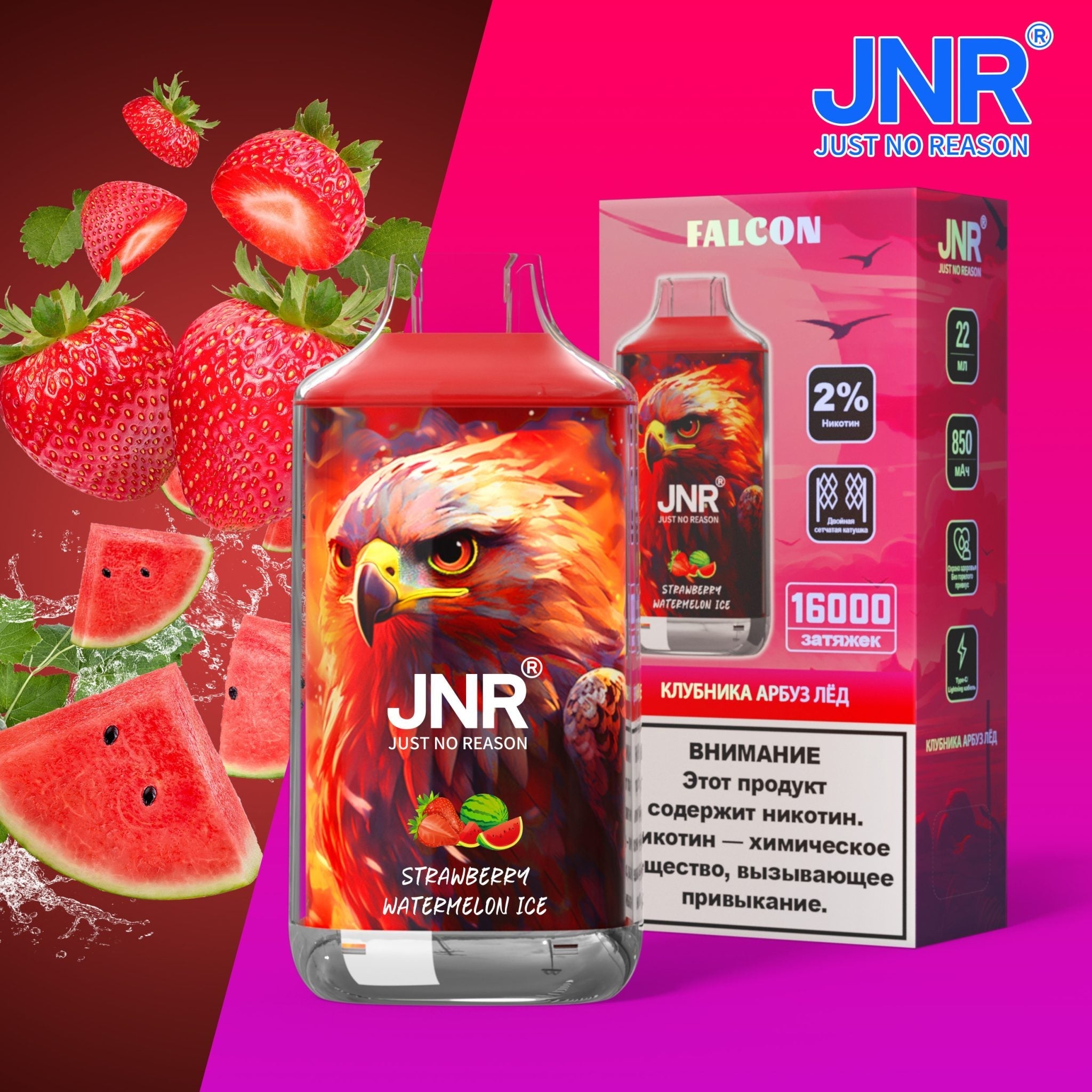 JNR Falcon 16000 Caladas Vape Desechable