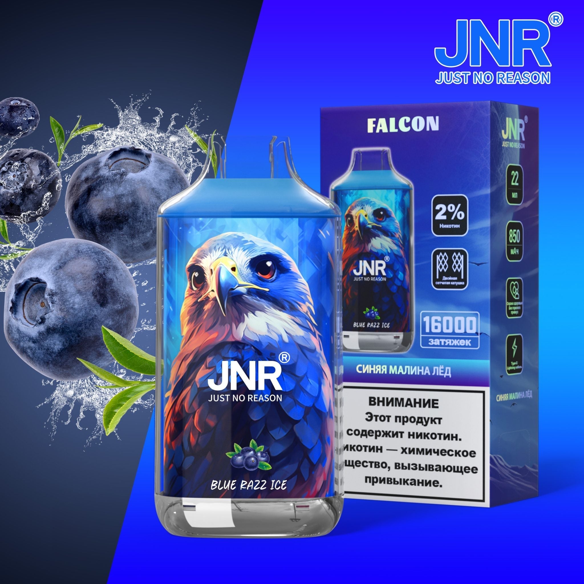 JNR Falcon 16000 Caladas Vape Desechable