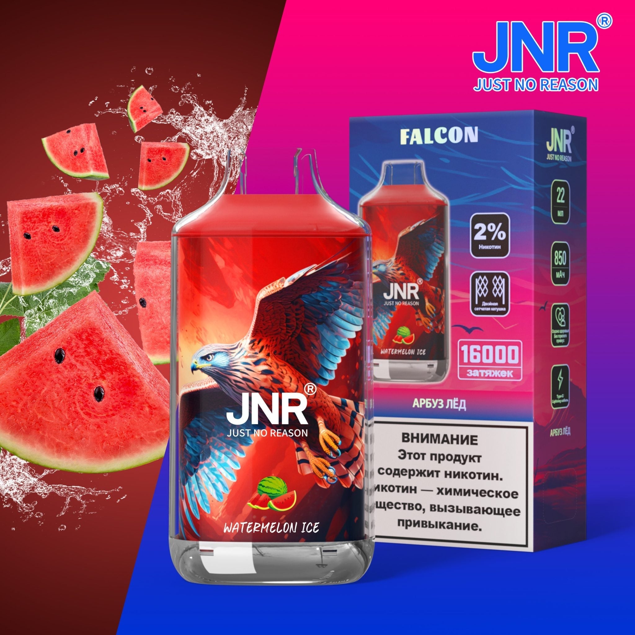 JNR Falcon 16000 Caladas Vape Desechable