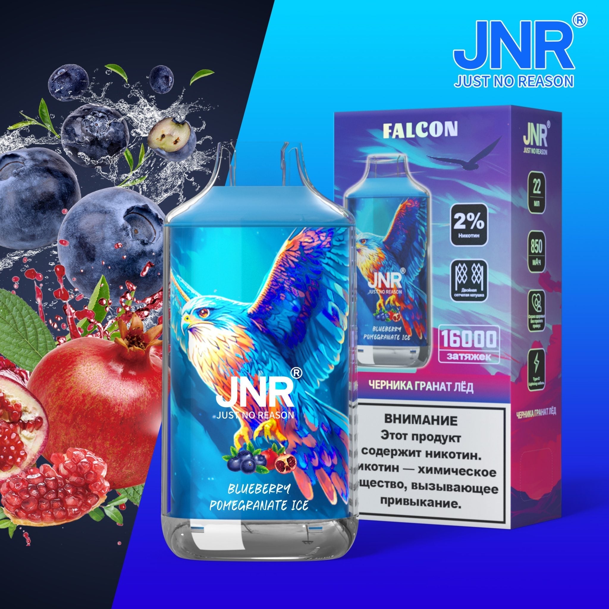 JNR Falcon 16000 Caladas Vape Desechable