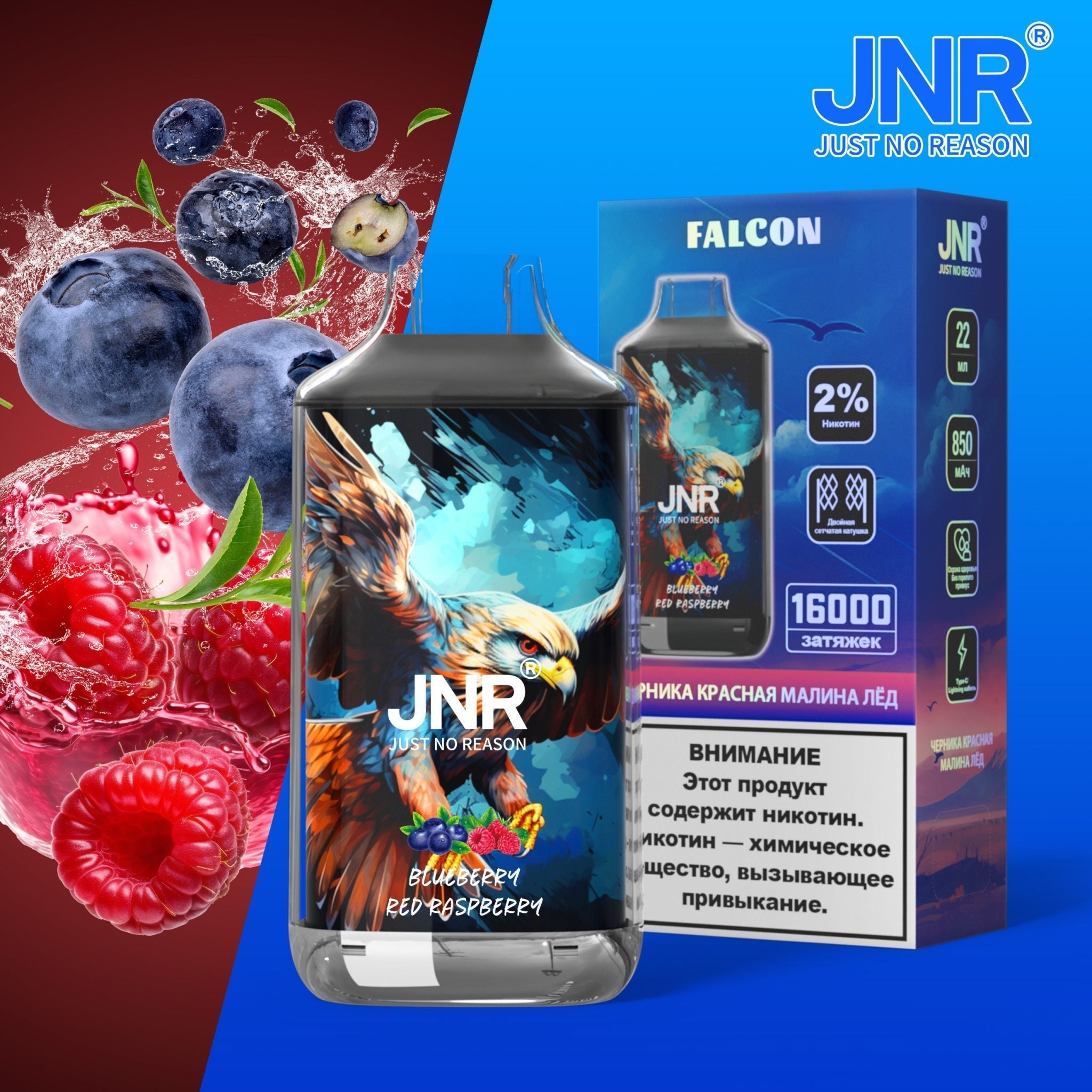 JNR Falcon 16000 Caladas Vape Desechable (Caja de 10)